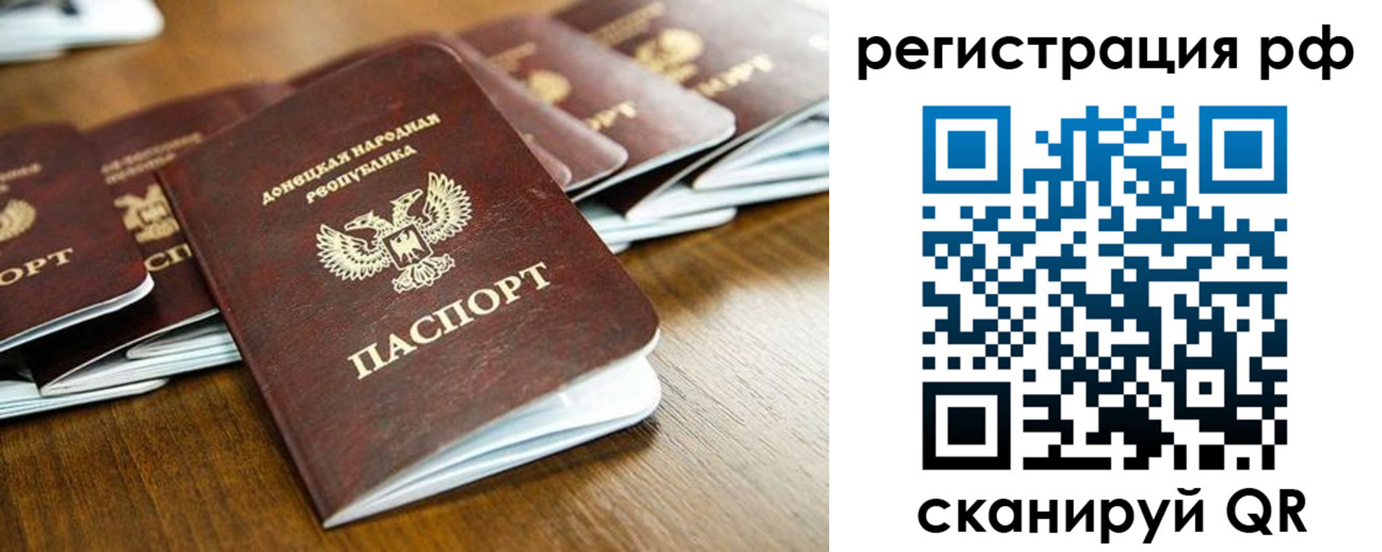 временная регистрация поиск в Медногорске