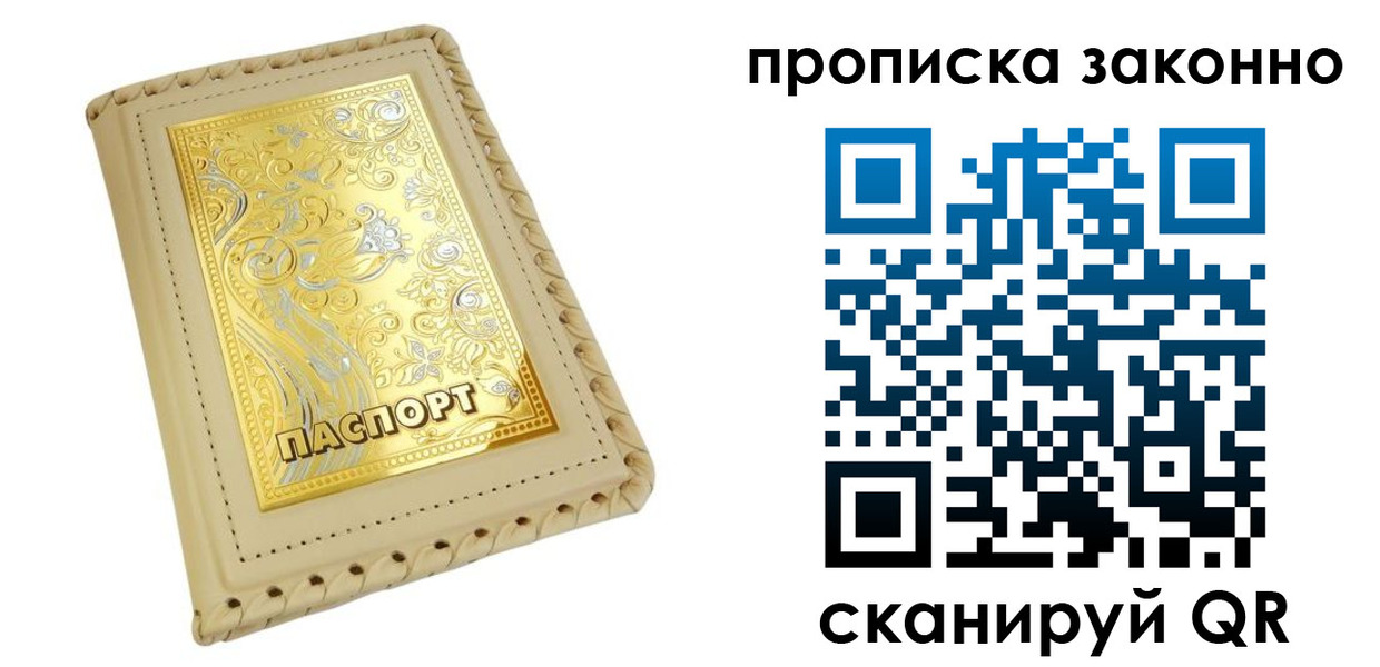 форма 3 в Медногорске